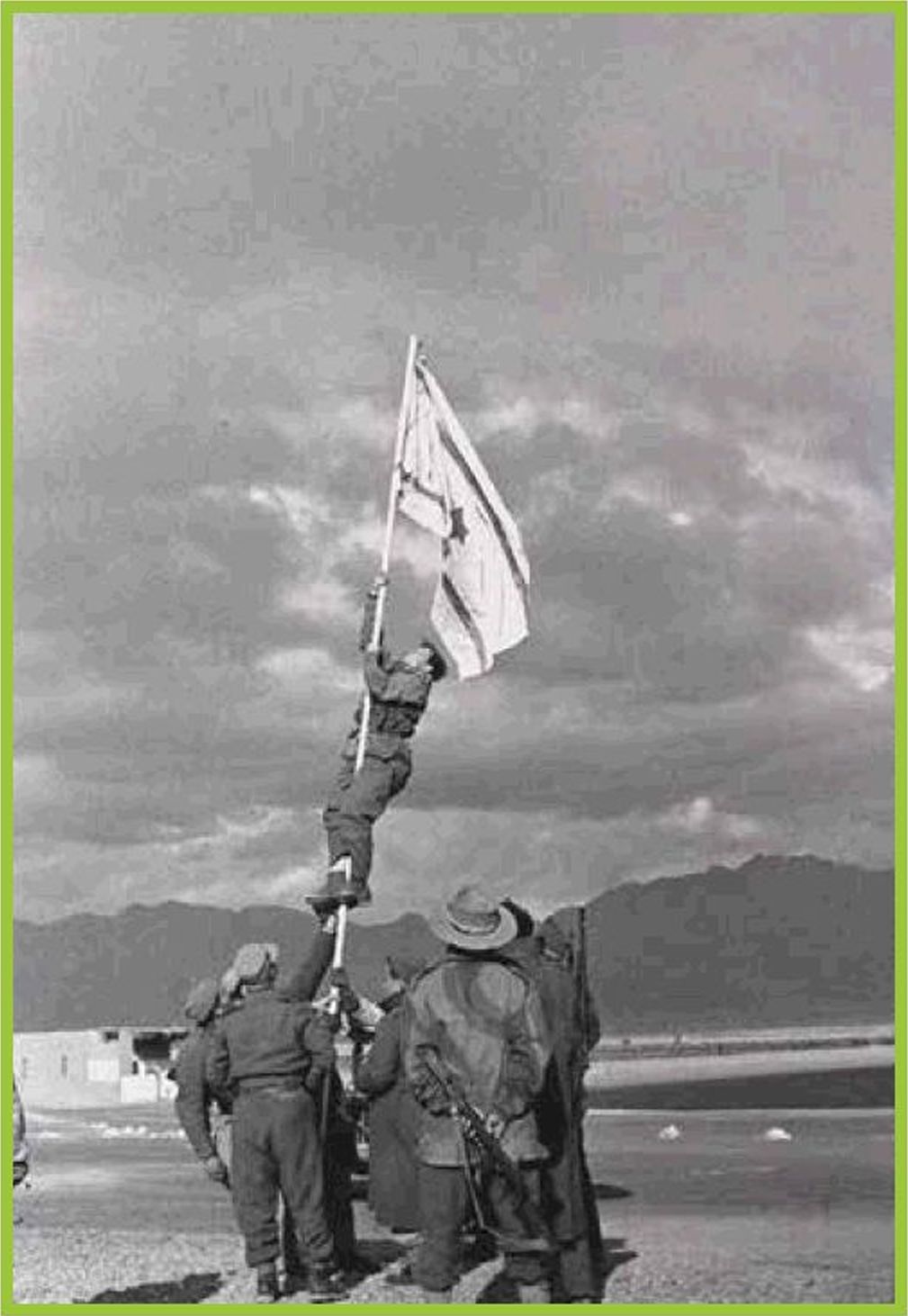 תצלום של הנפת דגל הדיו בכיבוש אילת במלחמת העצמאות (צילום: מיכה פרי)